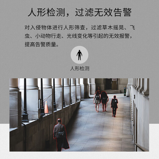 普联（TP-LINK） 800万高清监控5G摄像头360度全景自动巡航无线WIFI手机远程家用室外防水球机 TL-IPC683-AEZ 128G内存卡