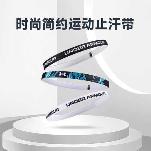 安德玛（Under Armour）发带运动头带吸导汗带发箍运动篮球跑步健身男女止汗带擦汗束发带 升级止汗带3条装