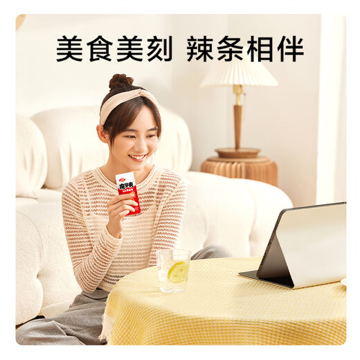 
Weilong spicy strips snacks childhood snacks office to satisfy your cravings and have a gift for New Year’s goods konjac spicy strips combination 45 small bags about 690g