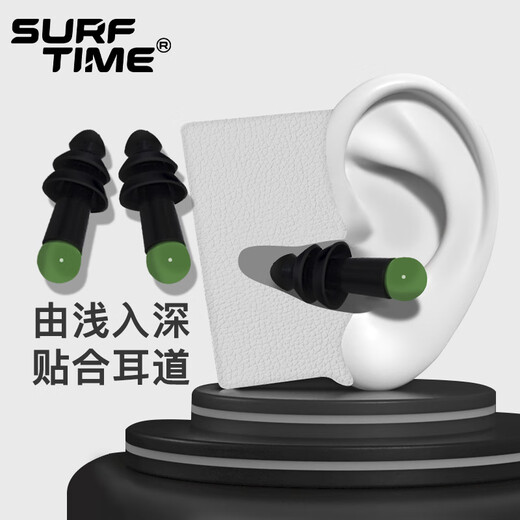 Langqi (SURFTIME) professional waterproof swimming earplugs for adults to prevent otitis media, bathing, shampooing, earplugs and nose clip equipment, black green tail earplugs