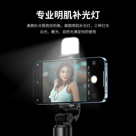 W&P selfie stick tripod anti-shake pan/tilt retractable handheld mobile phone holder 360-degree rotating multi-functional live broadcast floor-standing camera artifact travel shooting portable Bluetooth wp