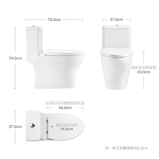惠达（HUIDA）马桶喷射虹吸式静音坐便器350坑距家用大冲力座便器缓降快拆坐厕 HDC6189【虹吸大冲力 快拆盖板】 350mm坑距 原厂直发