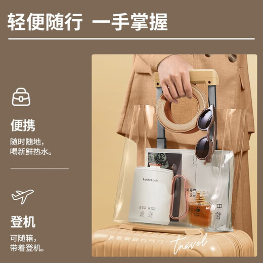 LOCK&LOCK Hot Milk Artifact Hot Milk Cup Mini Health Pot Health Cup Heating Cup Electric Hot Water Cup Portable Kettle Electric Kettle Travel Electric Boil Cup Boil Cup Electric Stew Cup Ceramic Coating - 0.35L