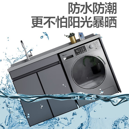 Acefendi Space aluminum balcony washing machine integrated cabinet combination customized high and low washboard sink countertop basin [Left and right notes] 95cm single door + pulling faucet