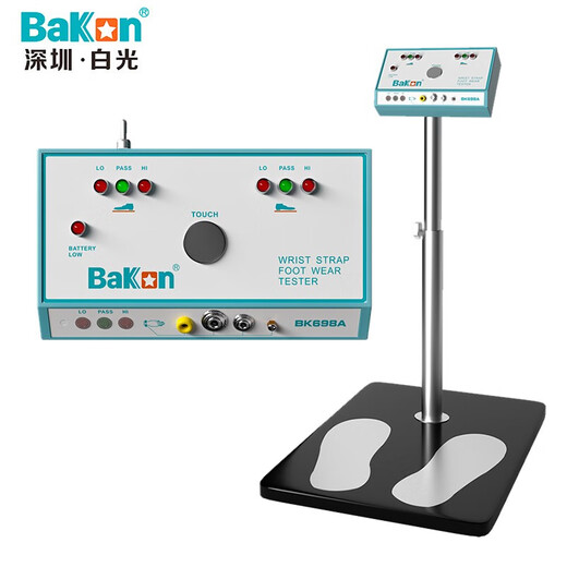 
bakon white light human body electrostatic wristband tester anti-static shoes resistance electrostatic detector BK698A