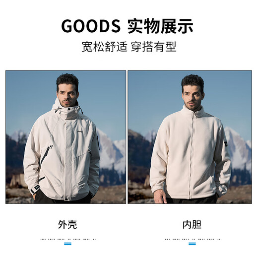 Jeep (JEEP) early autumn assault jacket men's new autumn and winter three-in-one windproof and waterproof casual jacket trendy outdoor mountaineering clothes