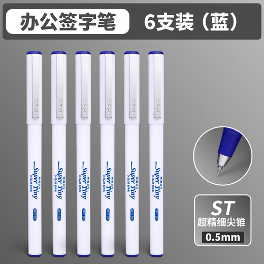 M&G Gelstift Unterschriftenstift GP1390 Business Office Gelstift ST Kopf 0,5 Studentenprüfung Spezialwasserstift 6 Blau