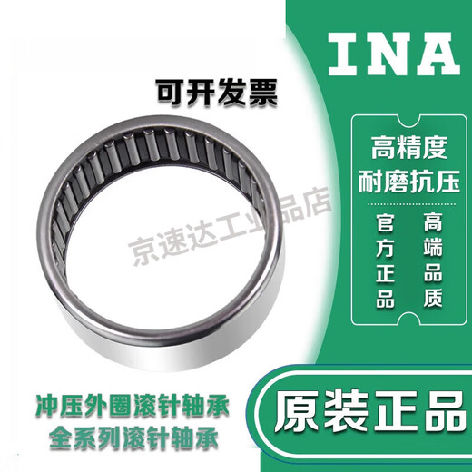 INA滚针轴承HK1015 1210 1212 1312 1410 1412 1414 1416 其他 INA---HK1416(14*20*16