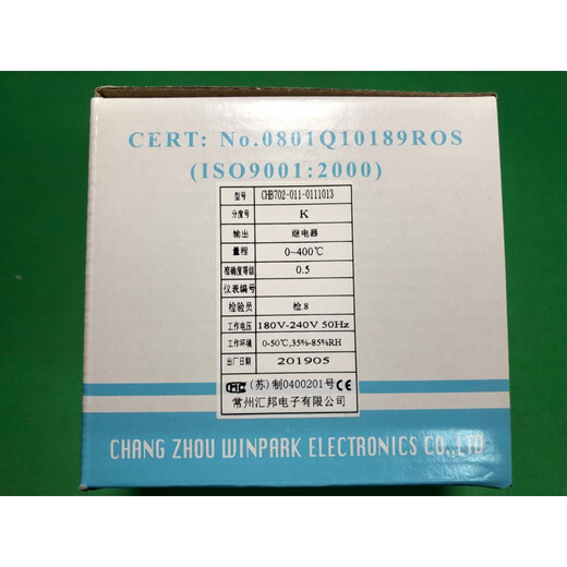 Qiongming Changzhou Huibang-Temperaturregler CHB702-011-0111013 Huibang Temperaturregelungstabelle CHB702-021-0131013 Seitenmodell CHB702-011-0111013 Folgendes