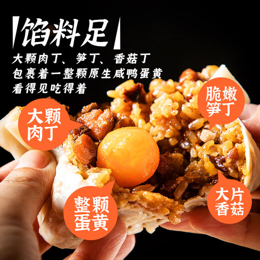 一条狗 糯米三丁蛋黄烧麦 烧卖 540g 6只 面点生鲜 儿童早点 速食早餐