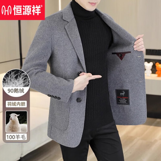 恒源祥鹅绒内胆纯羊毛呢大衣男士双面呢西装外套男秋冬季上衣服男装风衣 驼灰(纯羊毛+鹅绒) XL 135-150斤