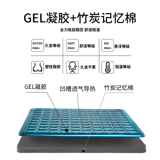 Convient pour les coussins de siège, les coussins de refroidissement du siège de refroidissement de refroidissement du bureau de bureau d'été, les coussins de siège en gel, la couverture bleue en gel de charbon de bois en bambou, 6296 modèles 40 * 40 * 2,5 cm