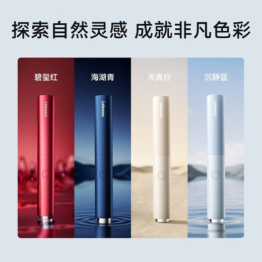 华为智选力博得电动牙刷智能便捷差旅行成人女神父亲节礼物送女生男朋友女友女士男士生日情侣礼盒3Pocket 流沙金-升级版+原装刷头*2套装