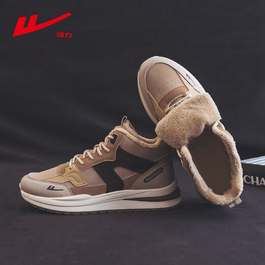 Huili men's shoes for men's summer two cotton shoes for men's plus velvet thickened warm shoes 2025 new high-top sports dad shoes for men's khaki plus velvet 41 (255mm)
