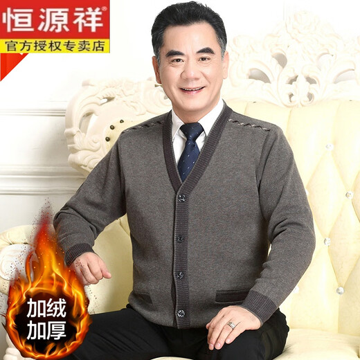 恒源祥中老年针织衫男开衫爸爸装加绒加厚羊毛衫老人爷爷本命年红色毛衣 加绒 酒红色 【7717款】 180/2XL