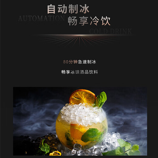 Sharp 412L multi-door refrigerator, left and right doors, PCI ion purification, automatic ice making, household frost-free refrigerator, odor removal and preservation, Japanese-style refrigerator SJ-SG41W-BK glass panel