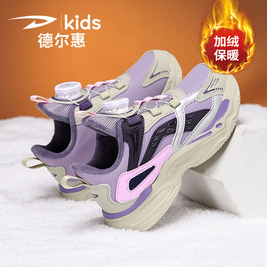 Delhui para niños de Delhui para niños 2024 zapatillas de carrera impermeables de cuero e invierno de otoño e invierno