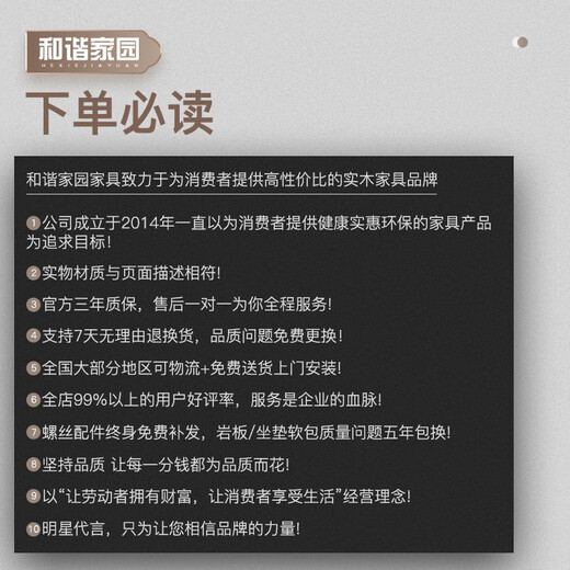 Harmonious Home Desk New Chinese Style Black Gold Wood Desk Solid Wood Desk and Chair Combination Study Furniture Calligraphy Writing Office Drawing Desk 1.6 Meter Desk + Book Chair Solid Wood Model (X220207) Cushion Included