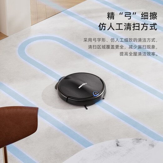 Jinggou ausgewählt intelligente, geschwungene Roboter-Sweep und Wischung integrierter vollautomatischer Staubsauger Haushaltsmischung Integriertes automatisches Laden kleiner Gerätegeschenk [Weiß] Fernbedienung + Multi-Mode-Reinigung