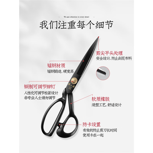 Zhang Xiaoquan große Schere, scharfes Schneiden, Manganstahlkanten, Industriekleidung, Nähen Nr. 08–12, Schneiderschere, 9 Zoll, hochwertige Schneiderschere, schwarze Klinge