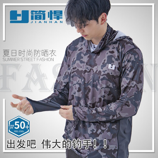 Jianhan Luya Fishing Sun Protection Clothing with Mask Hooded Long Sleeve Ice Silk Quick-drying Breathable Sun Protection Clothing Honeycomb Style-Ice Silk Fishing Sun Protection Clothing XL