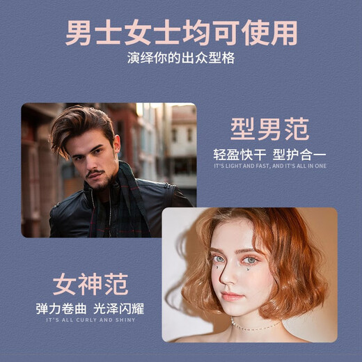 Love hair foam hair wax travel size small bottle men and women wool curly hair moisturizing fluffy styling elastic mousse hair gel foam hair wax 400ml*2