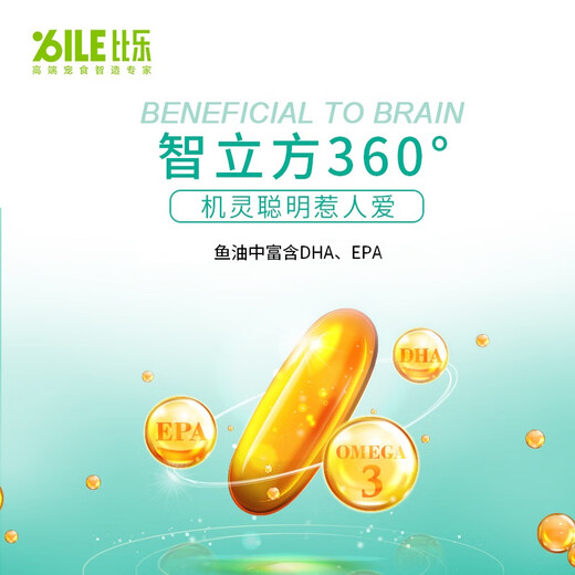 Bile Original Medium and Large Adult Dog Food 12kg Golden Retriever Labrador Shepherd 24Jin Jin is equal to 0.5kg