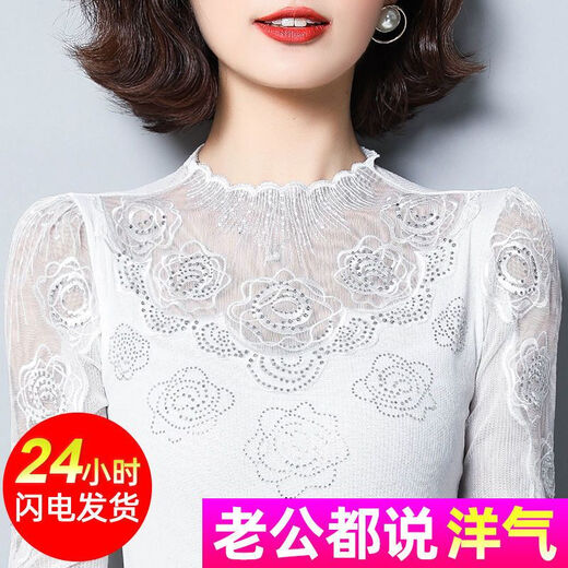 依慕琪雷丝打底衫长袖女春秋款春秋冬薄款蕾丝夏季新款内搭t恤洋 6167白色薄款 春秋款 M  建议80100斤