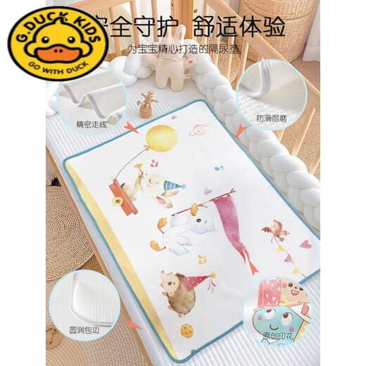 G.DUCKKIDS隔尿垫婴儿a类夏季可水洗空气棉宝宝尿布垫整床单产妇护理姨妈垫 动物乐园 70*90