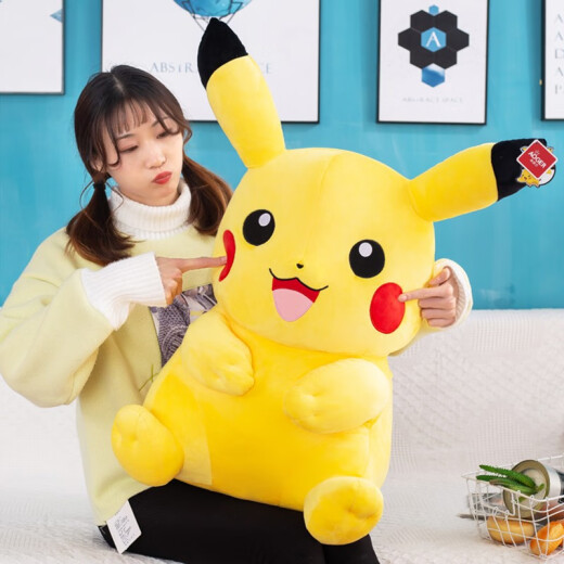 Yimei Doll Pikachu Doll Large Pillow Sleeping Plush Toy Birthday Doll for Goddess 520 Gift Valentine's Day 60cm [Laughing Style] Your gift choice is awesome