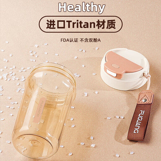 Fuguang Tritan plastic coffee cup portable high temperature resistant leakproof portable water cup for men and women students 560ml