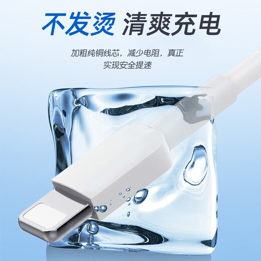Original adapted Apple charging cable usb data cable fast charge iphone678plus xr11 121314 original USB fast charge 1 meter apple data cable