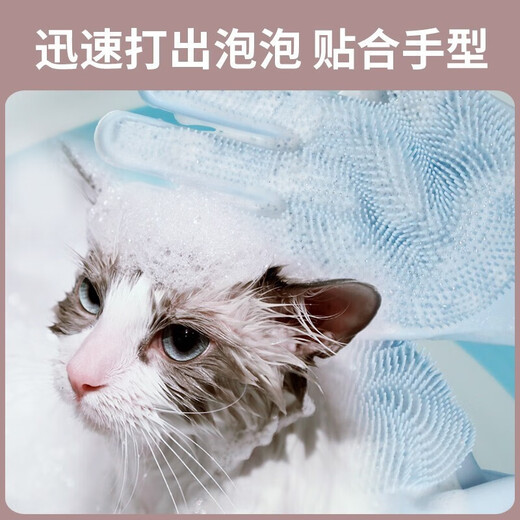 Pampering cat bathtub anti-run foldable bathtub dog golden retriever teddy bathtub artifact bathtub pet supplies silicone massage bathing gloves