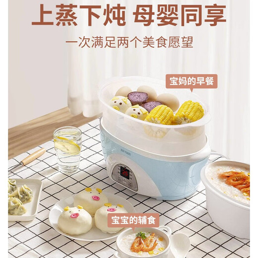 Tianji (TONZE) electric stew pot, electric stew pot, water-proof stew pot, electric steamer, stew pot, instant stew pot, healthy bird's nest stew pot, sky blue 1.6L丨steamer style丨three bladders