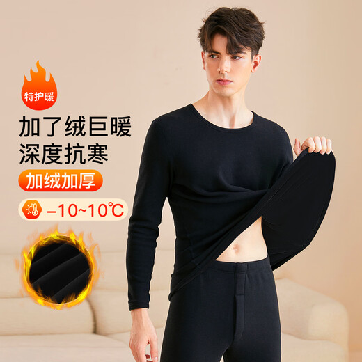 Fenton Men's Thermal Underwear Giant Thick Locking Warmth Autumn and Winter New Slim Fit Bottoming Thermal Underwear Set