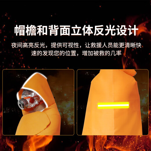 Giant wood fireproof cloak silicone fire blanket cloak home fire escape clothing gas mask fire equipment emergency set fireproof cloak + escape gas mask