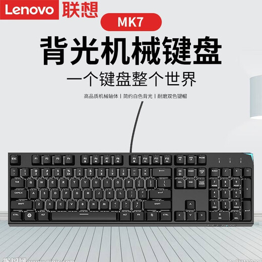 Lenovo MK7 Savior Mechanical Keyboard Multi-function Gaming Keyboard Full Key Conflict-Free Gaming Peripheral LOL/CF Gaming Keyboard Brown Switch Savior MK7 Monochrome-Backlit Mechanical Keyboard