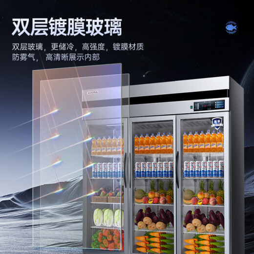 AUCMA vertikaler Displayschrank Getränkeschrank Bierschrank Gewerbebar Kühlschrank Supermarkt Supermarkt Convenience Store Kühlschrank Commercial Getränk Kühlschrank Frischlagerschrank luftgekühltes Modell 1390L [Kluft ohne Zuckerguss] VC-1390AW