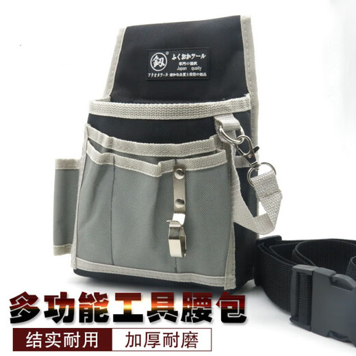 Hongwenge Japanese electrician tool bag canvas multi-functional thickened waterproof installation and repair small shoulder 8121 tool bag 16 inches