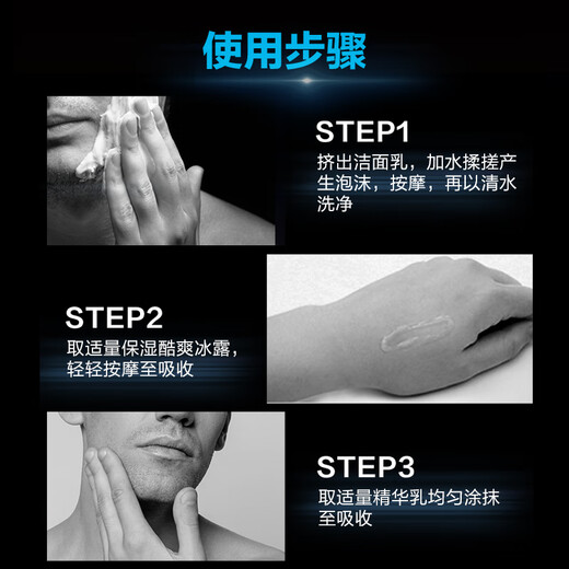 曼秀雷敦男士深层保湿精华乳50ml*2乳霜精华二合一深层保湿补水送男友礼物