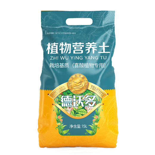 Devodo acid special nutrient soil 15L gardening green plant potted flower soil organic planting soil vegetable soil coconut bran soil