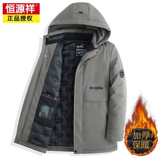 
Hengyuanxiang cotton coat men's winter coat middle-aged daddy's winter clothes new down cotton coat thickened warm cotton jacket Navy 2XL Recommended 110-130Jin [Jin equals 0.5 kg]