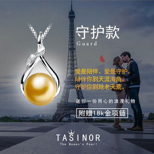 TASINOR Jewelry South Sea Sea Gold Pearl Pendant Gold Bead Single Send 18k Gold Necklace as a Gift for Your Lover Pendant Style Send 18k Gold Necklace + Gift Box + Certificate