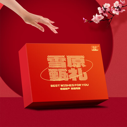 Snowy milk food gift box 691g cheese stick milk shell milk slice milk puff pastry children's day snack gift pack Dragon Boat Festival gift box