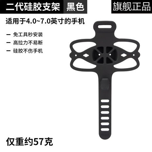 GUB Silicone Mobile Phone Holder Strap Mobile Phone Holder Bike Bracket Bicycle Mountain Bike Road Bike Integrated Handlebar Universal P9 Black