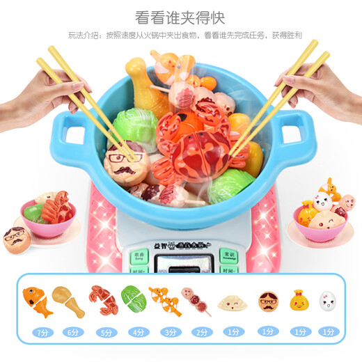 
[70% new] Aozhijia Children's toy simulation play house kitchen steam hotpot Music sound spray can smoke cooking Girls and boys toys educational toys hotpot