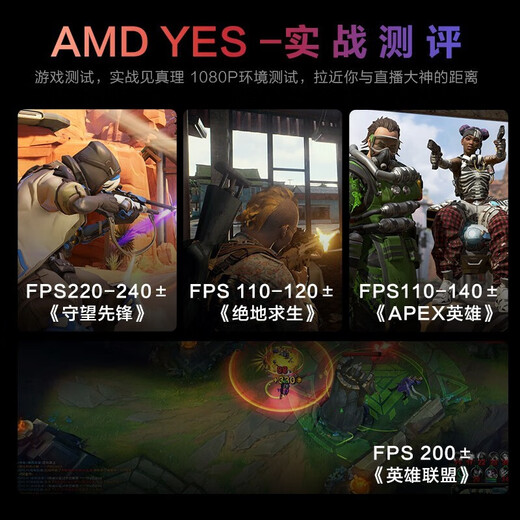 MSI AMD Ryzen R7 5700X/R5 9500F/RTX5060/4060/3060/RX9060XT game assembly desktop assembly computer host complete machine DIY assembly configuration three R5 5600丨256G丨RTX3050