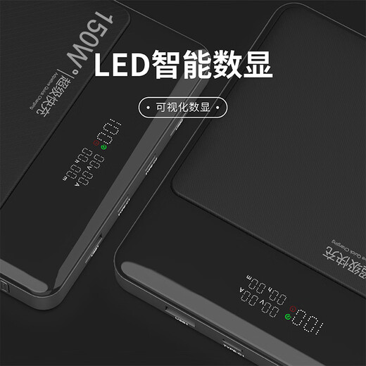IMF Direct Operation National 3C Certification丨Can be used on airplanes 150W Super Fast Charging Laptop Power Bank Large Capacity Mobile Power Supply Huawei Apple Lenovo Xiaomi Computer Black 5.0 Super Flash Charge-Universal Mobile Phone/Laptop