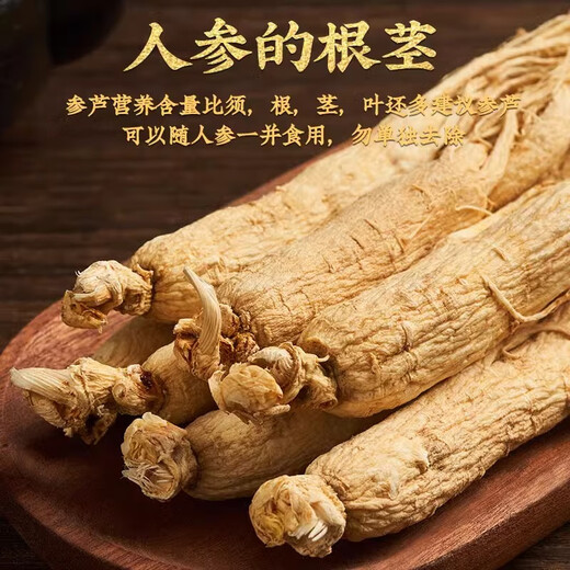Minnong People Authentic Changbai Mountain Ginseng unter dem Wald Ginseng Wein und chinesische medizinische Materialien Tonic für Vatertagsgeschenke für Älteste und Eltern 100G [Boutique Box] Extra Large getrockneter Ginseng (6-8 Stücke)