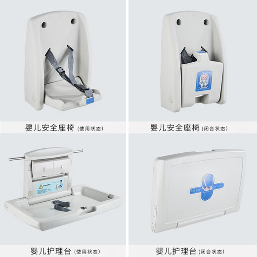 Netter Kaninchen Prinz Babypflege Tisch dritte Badezimmer Mutter und Babyzimmer Wandmontierter Windel falten Baby Windel Operationstisch A1 Standard HDPE-Pflegetisch